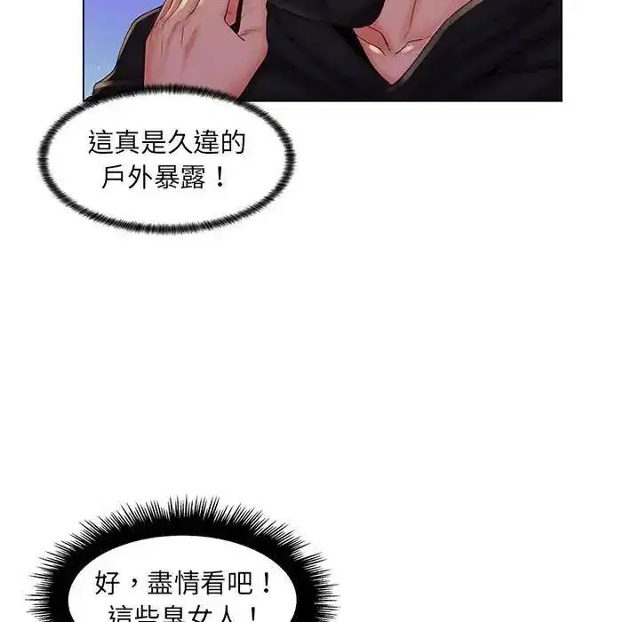 第30話