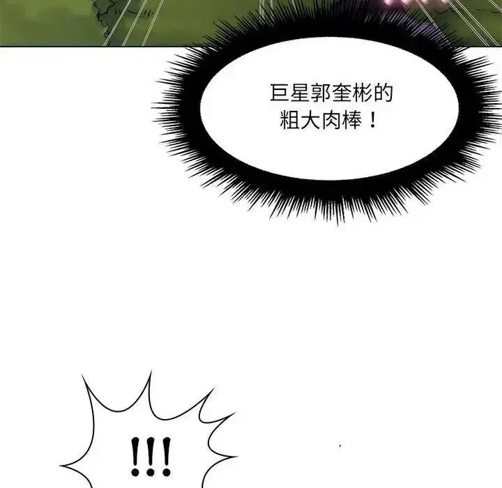 第30話