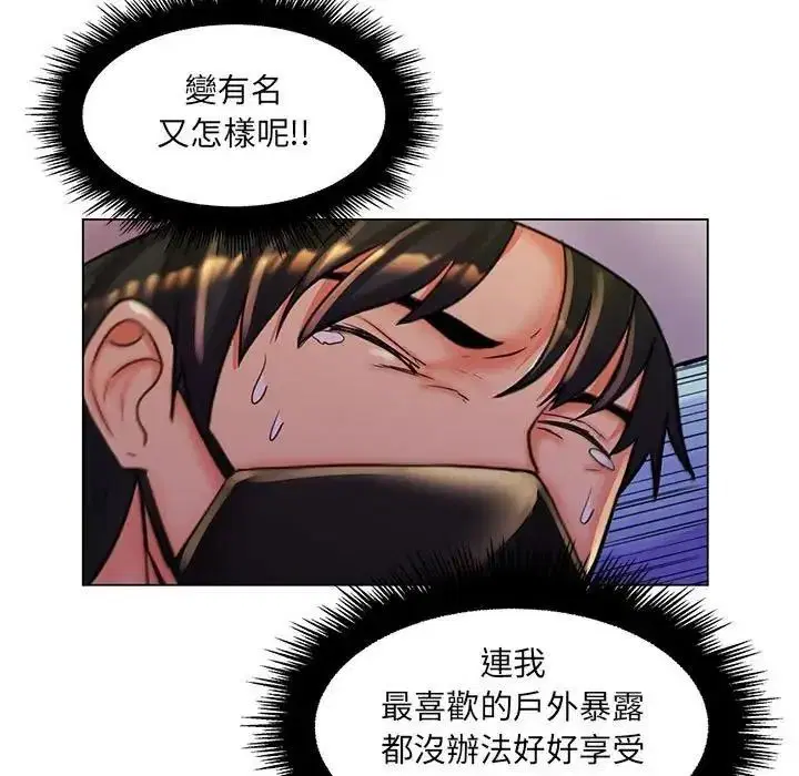 第30話