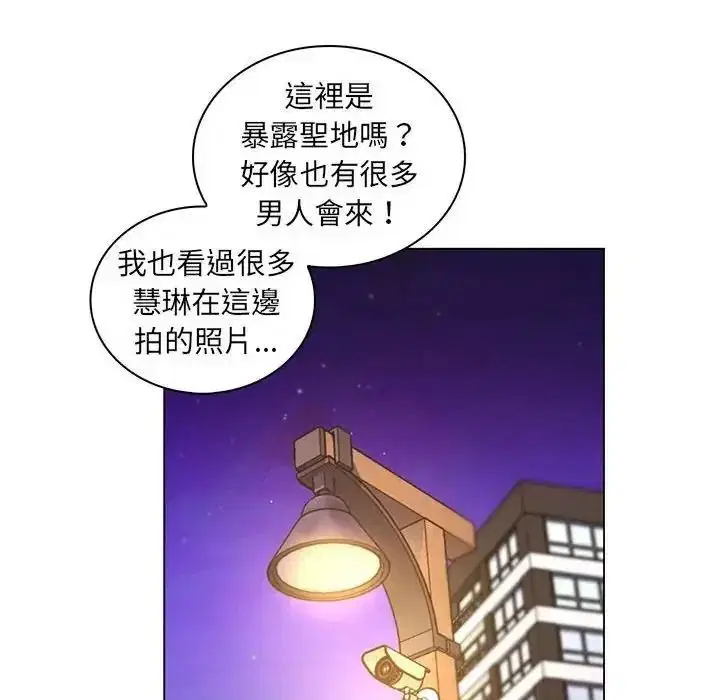 第30話