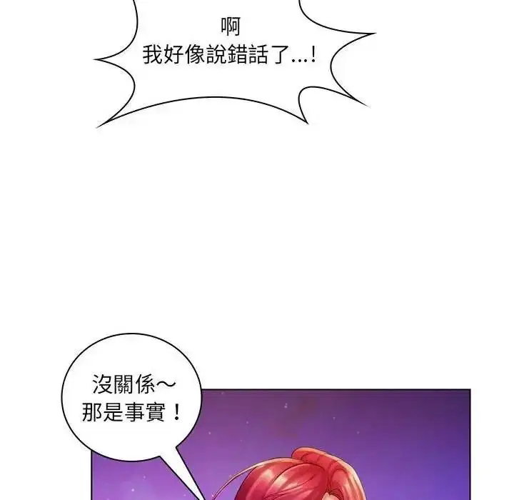 第30話