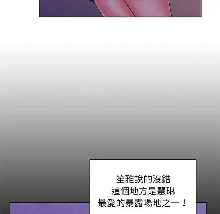 第30話