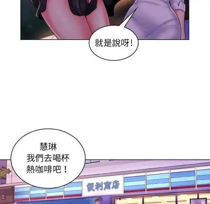 第30話