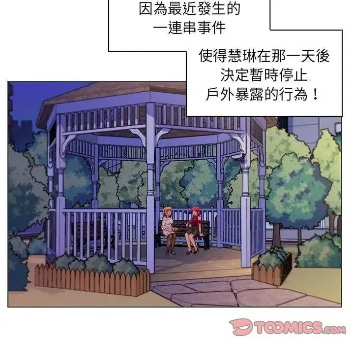 第30話