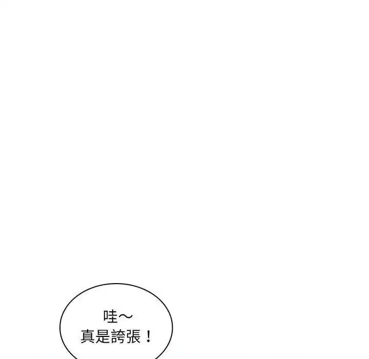 第30話