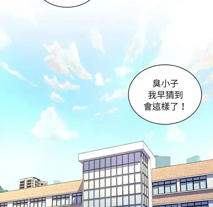 第30話