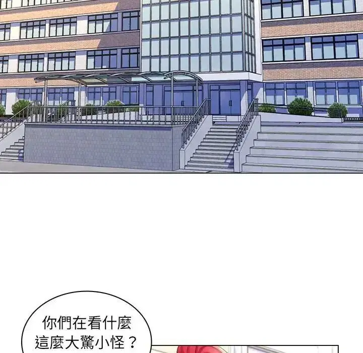 第30話