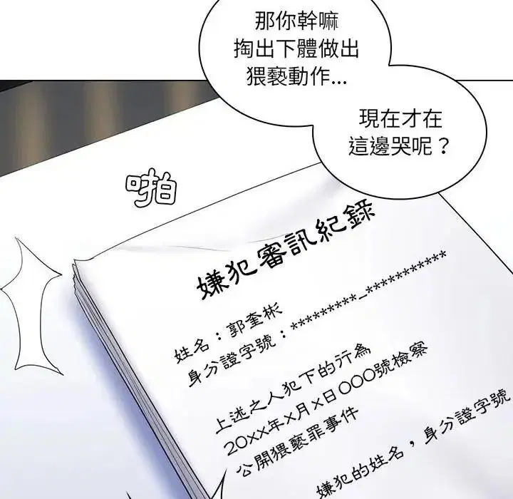 第30話
