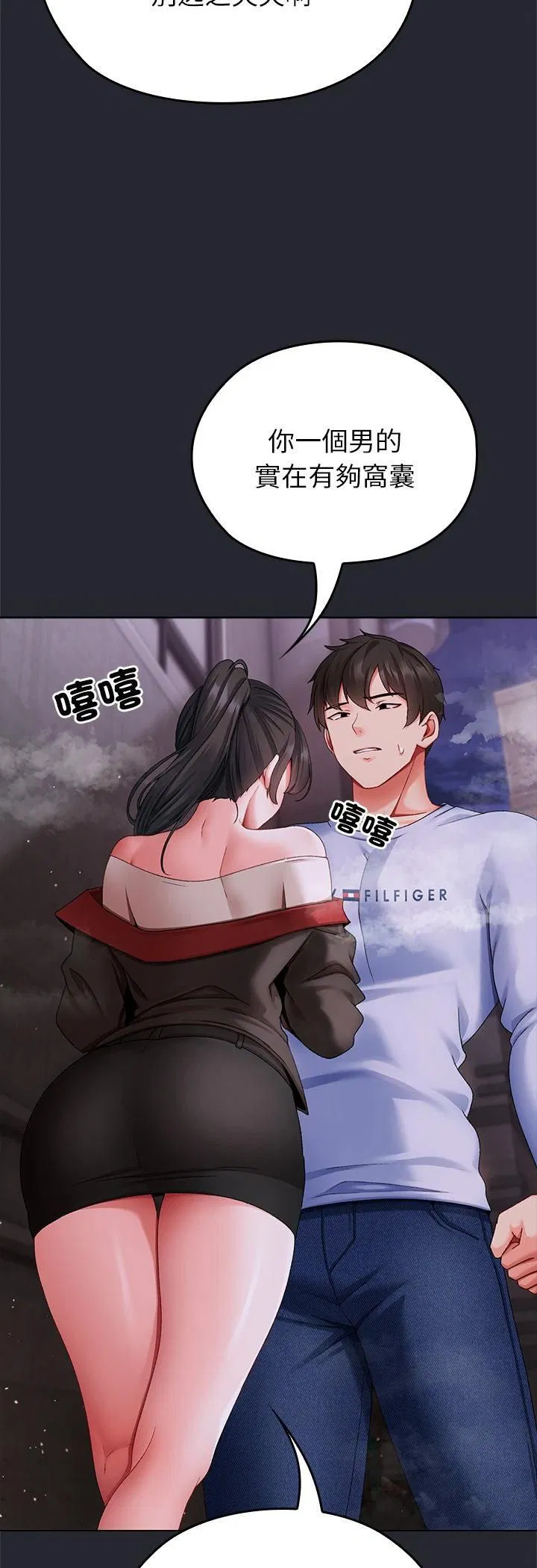 第1話