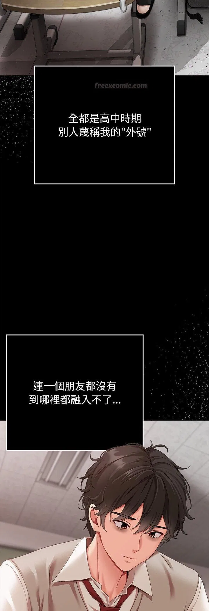 第1話