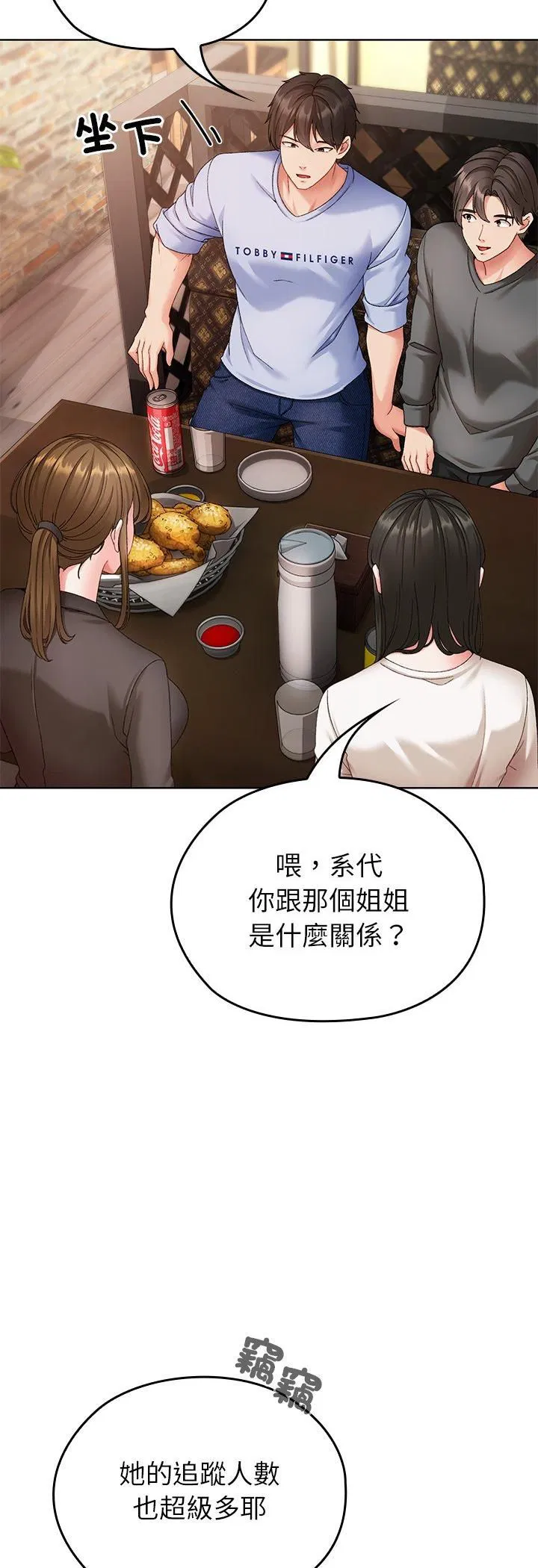 第1話