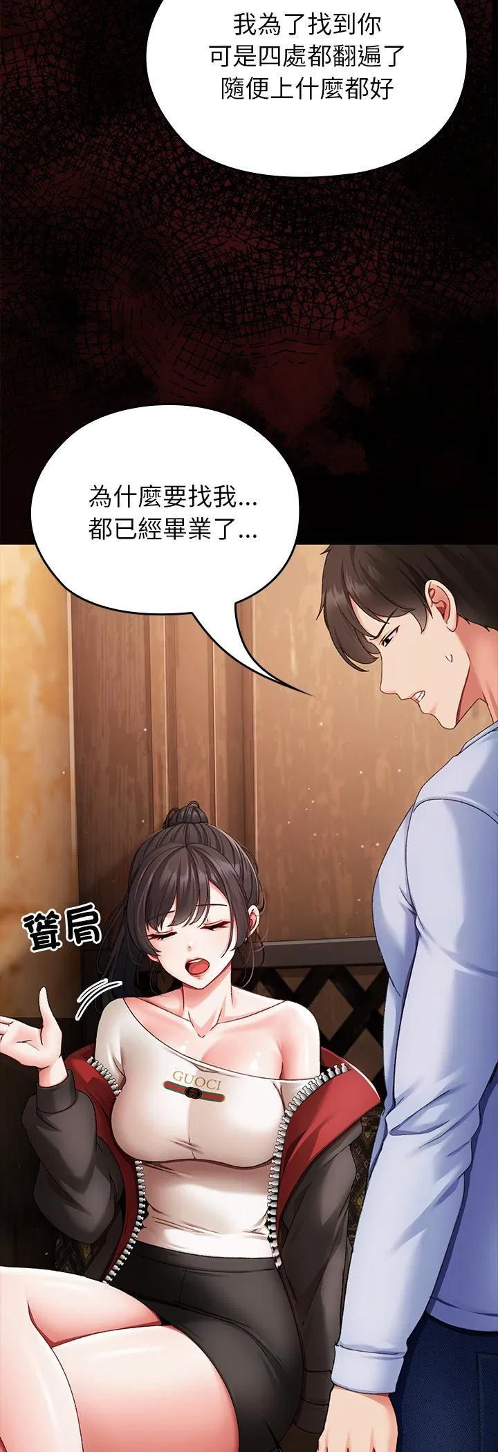 第1話