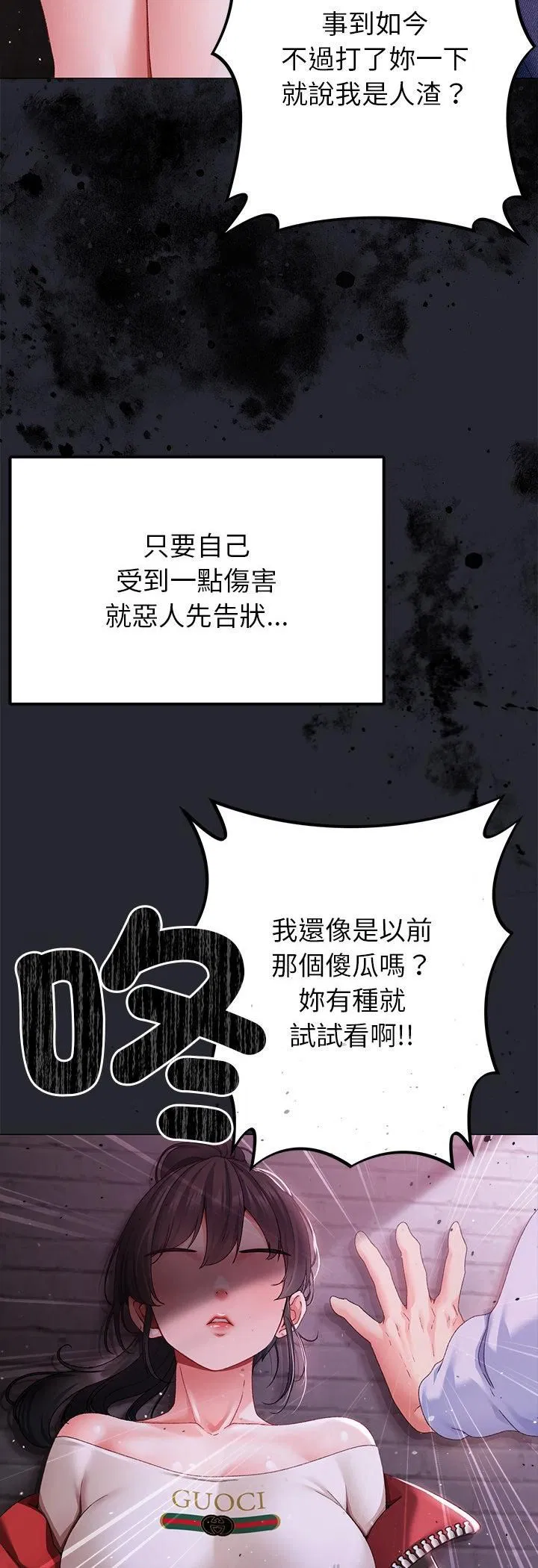 第2話