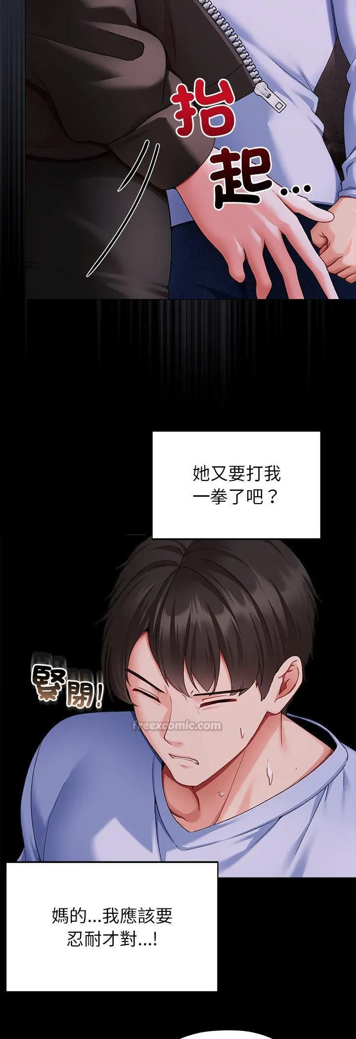 第2話