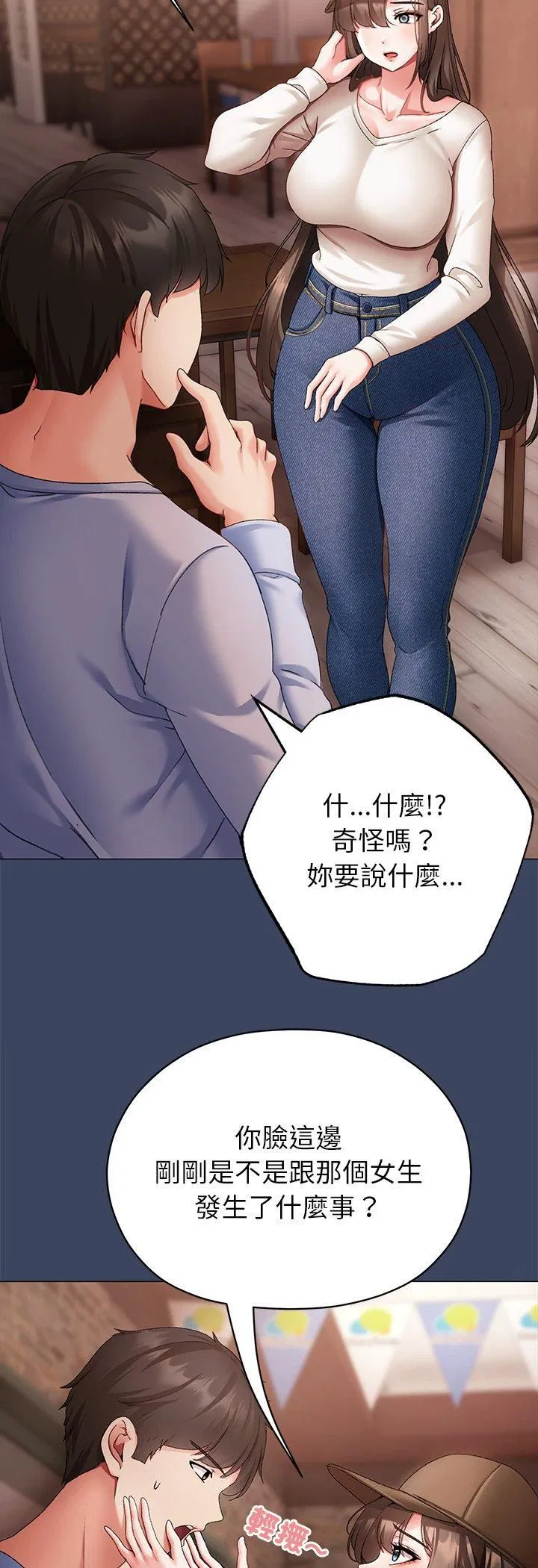 第2話