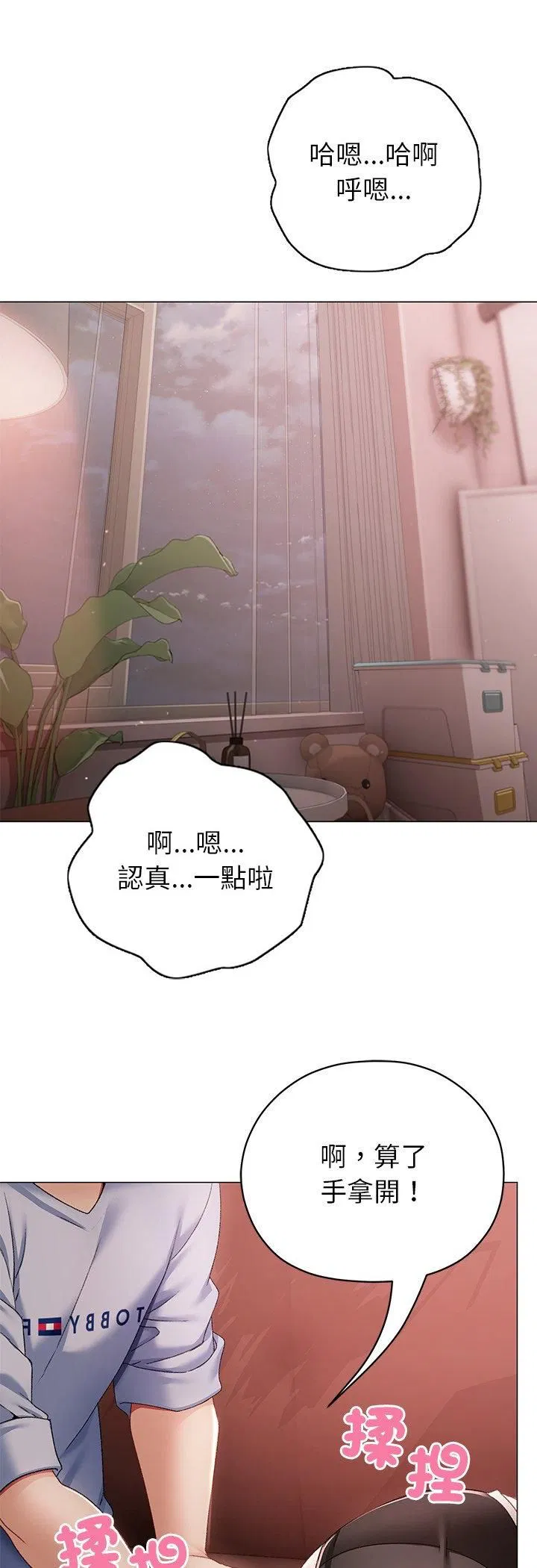第2話