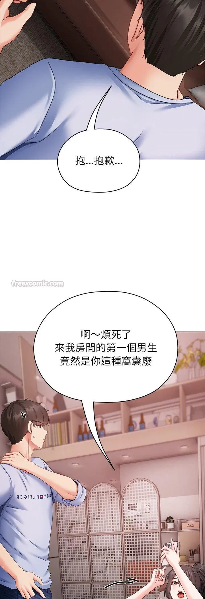 第2話