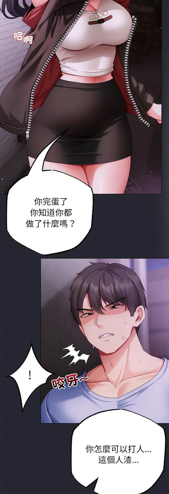 第2話