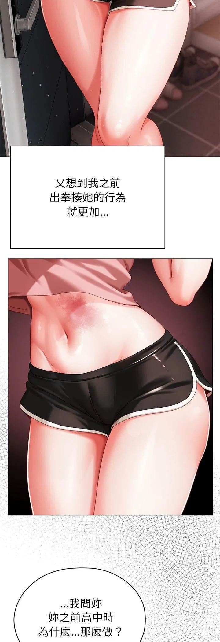 第3話