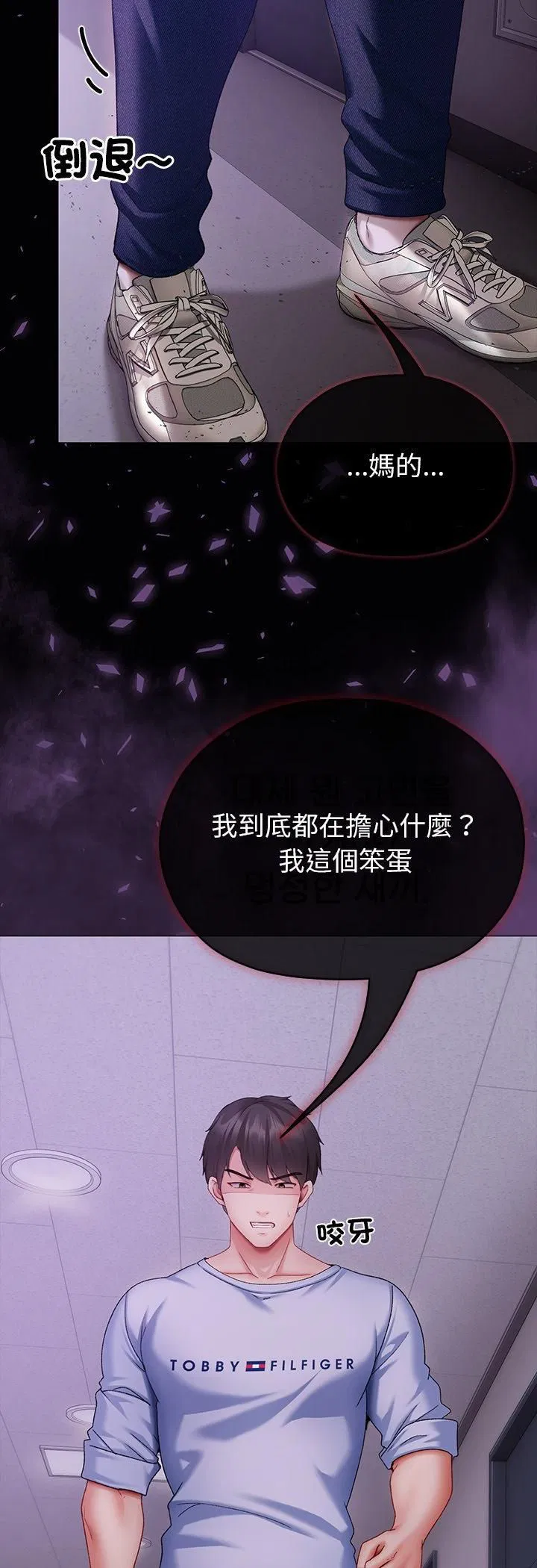第3話