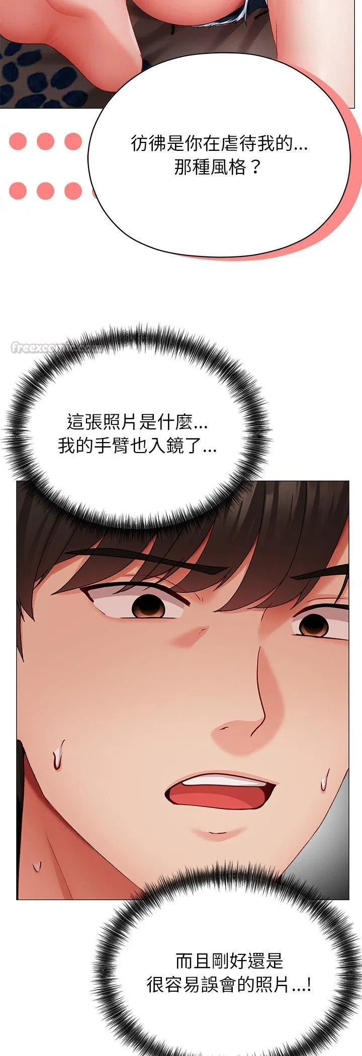 第3話