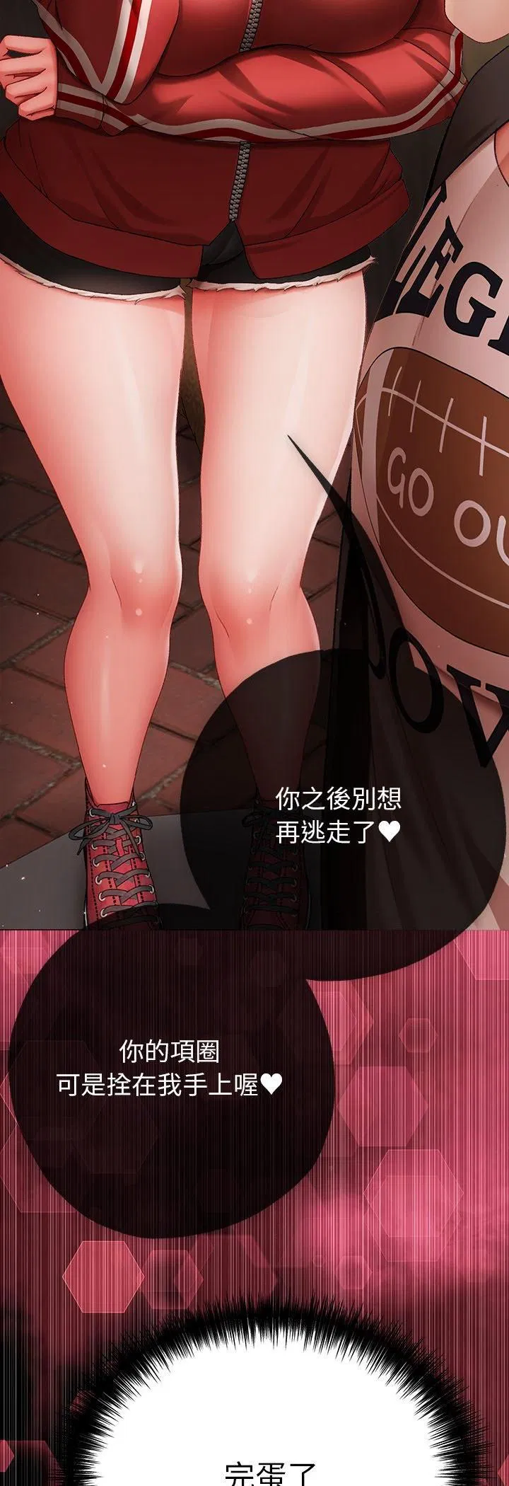 第3話