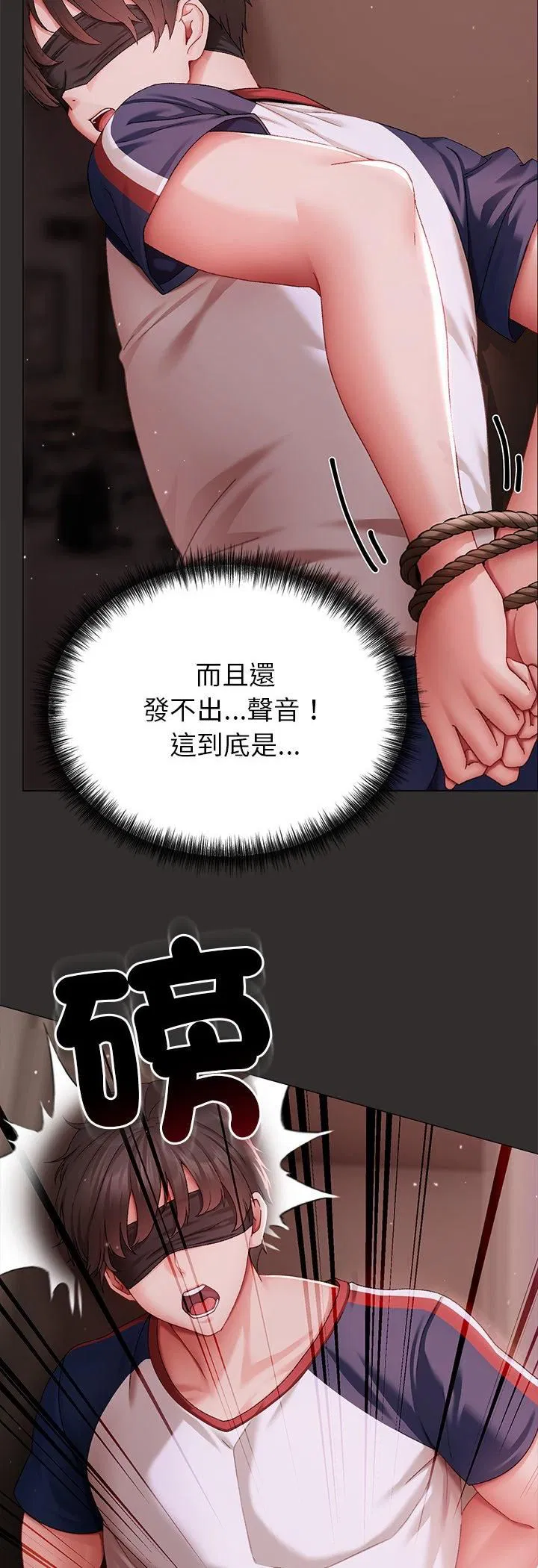 第4話