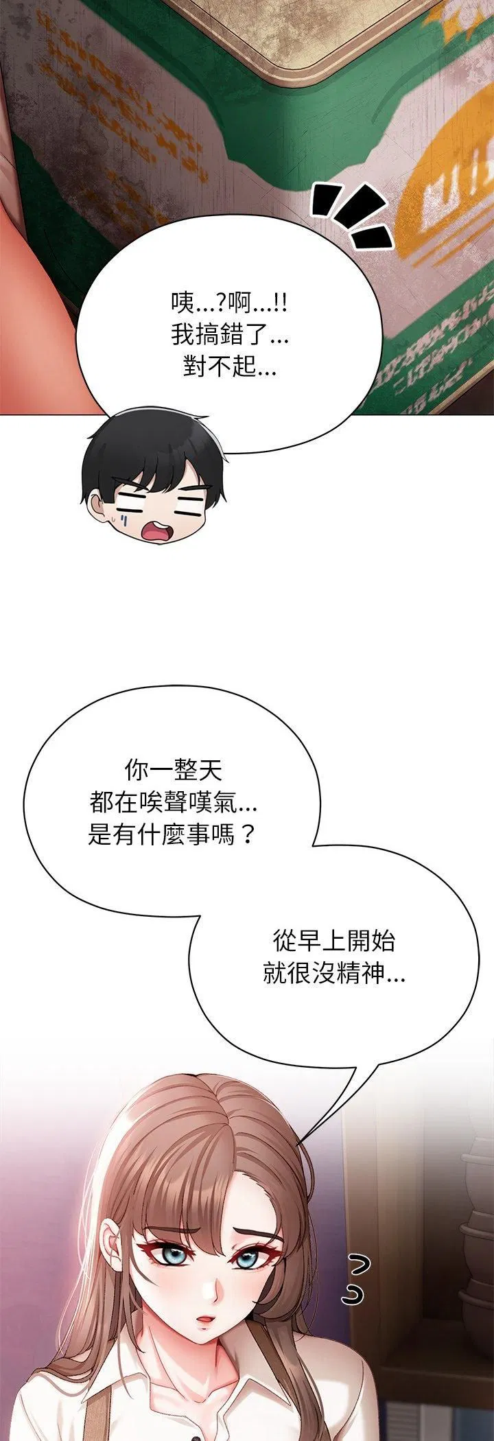 第4話