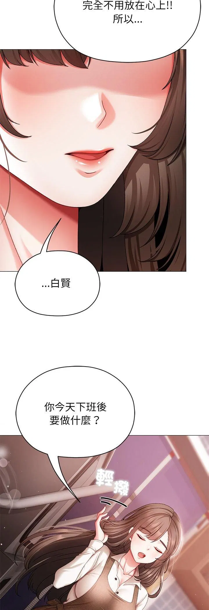 第4話