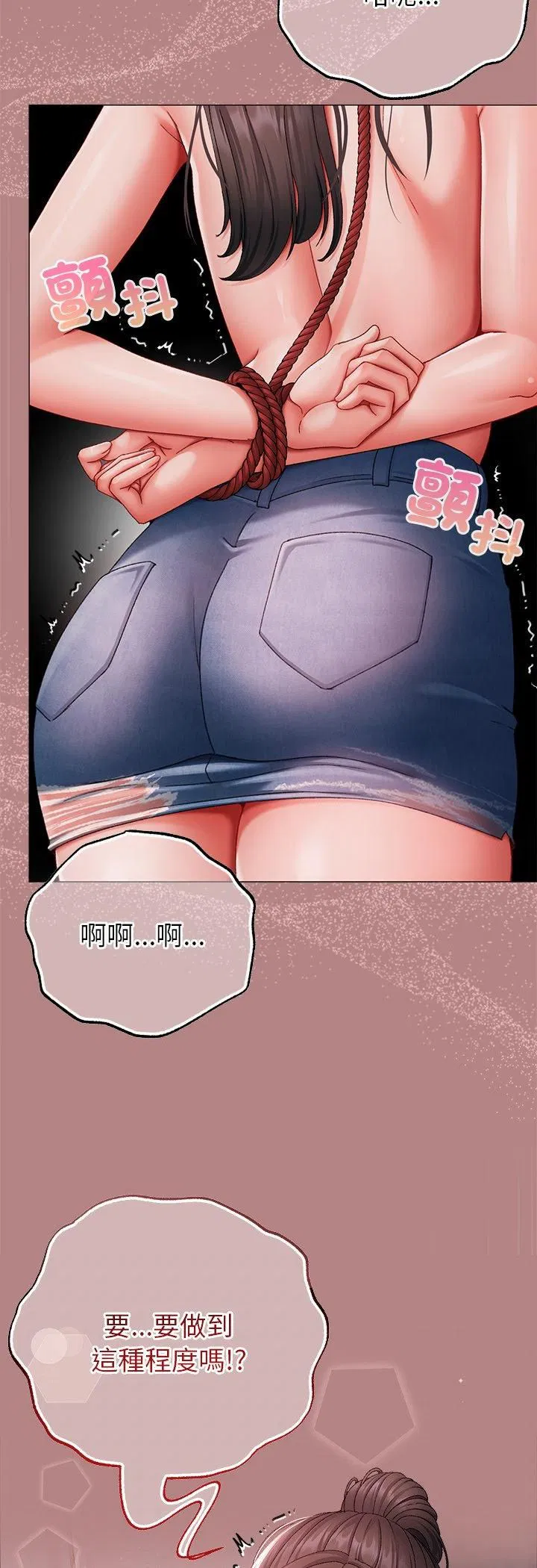 第5話