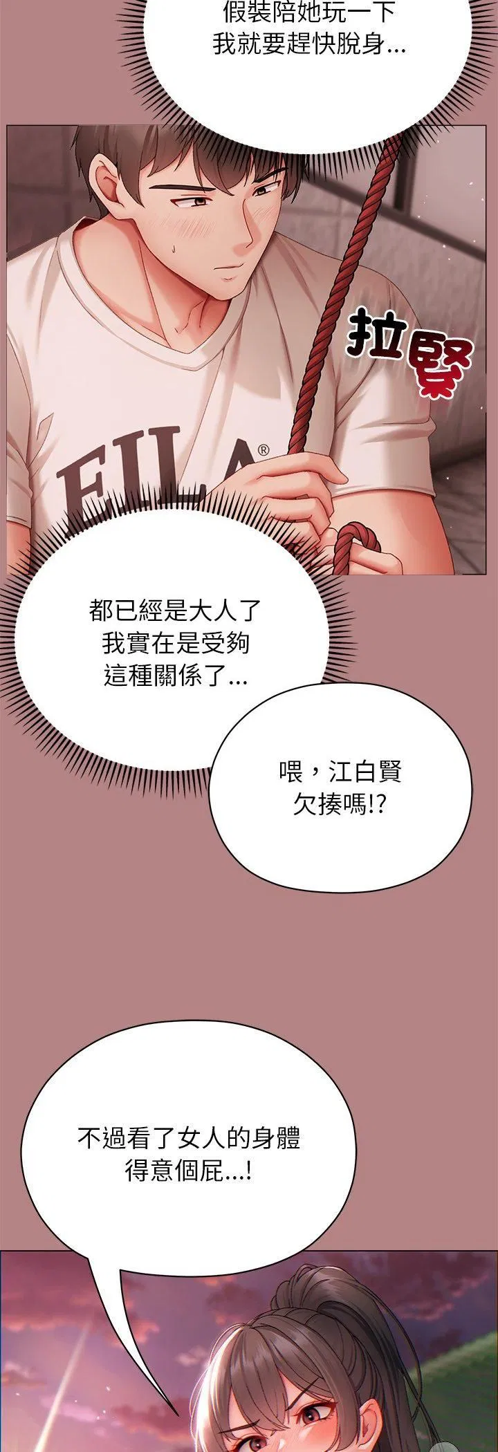 第5話