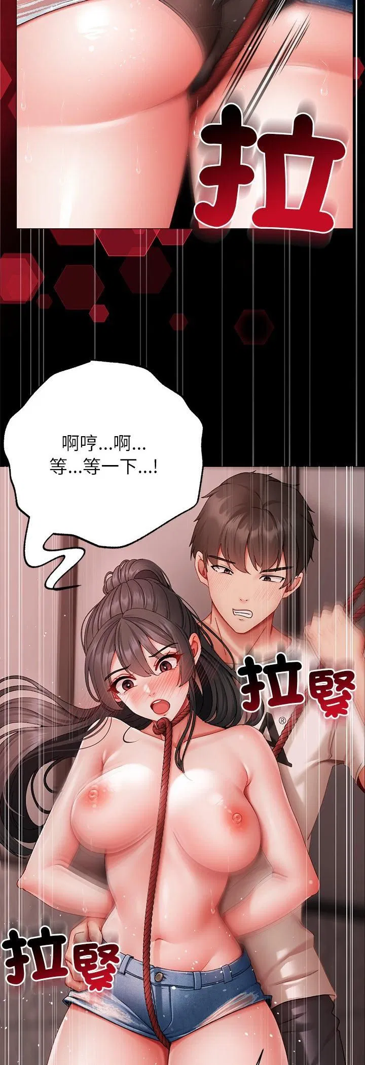 第5話