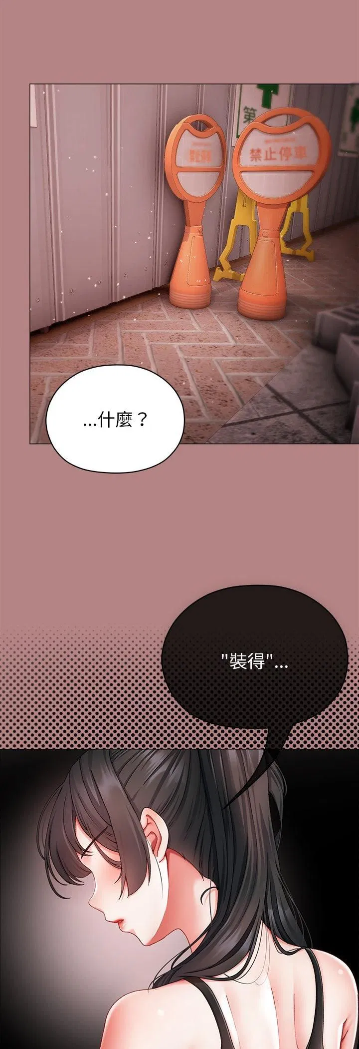 第5話