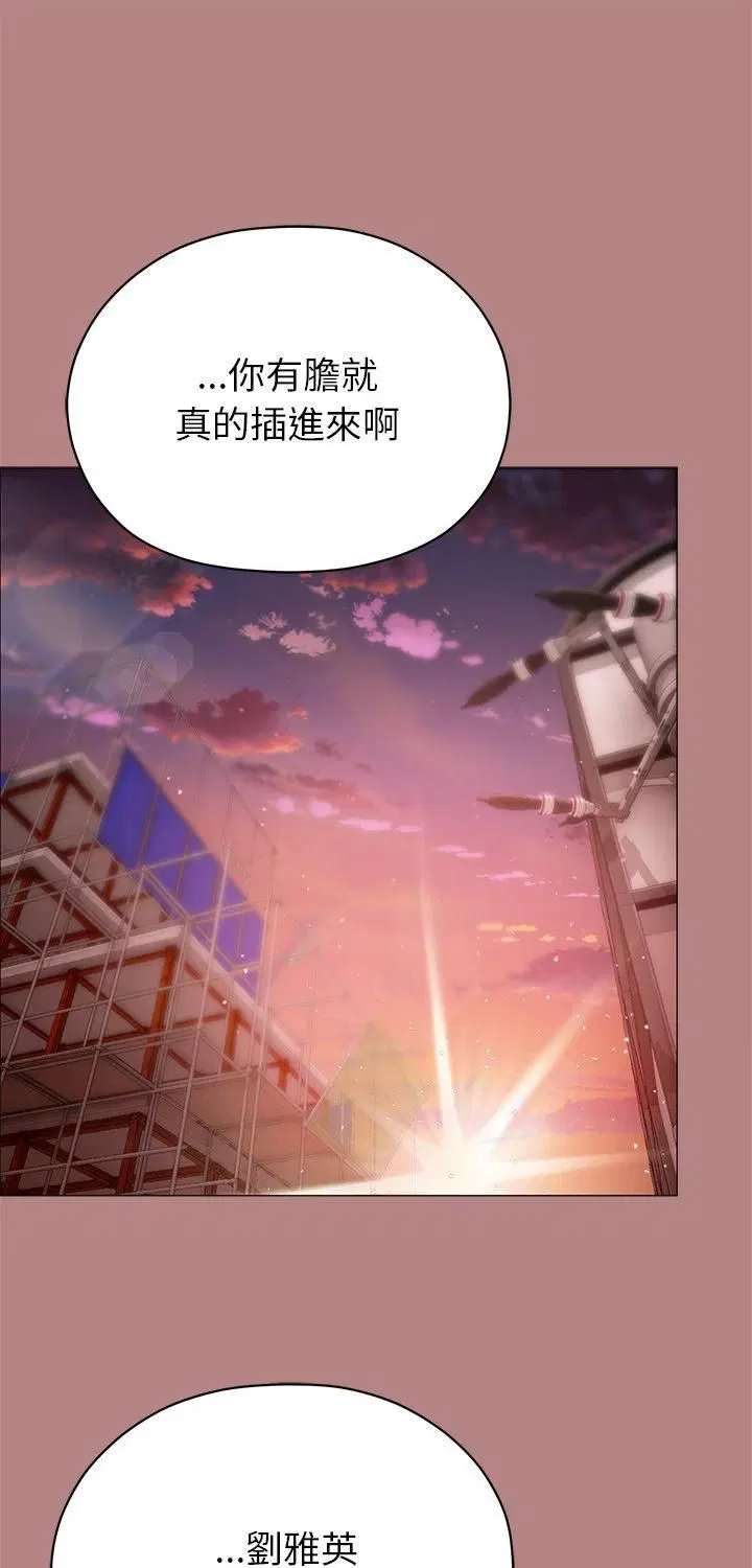 第6話