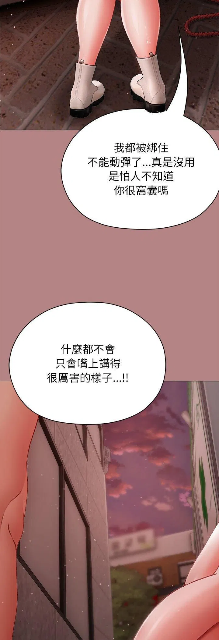 第6話