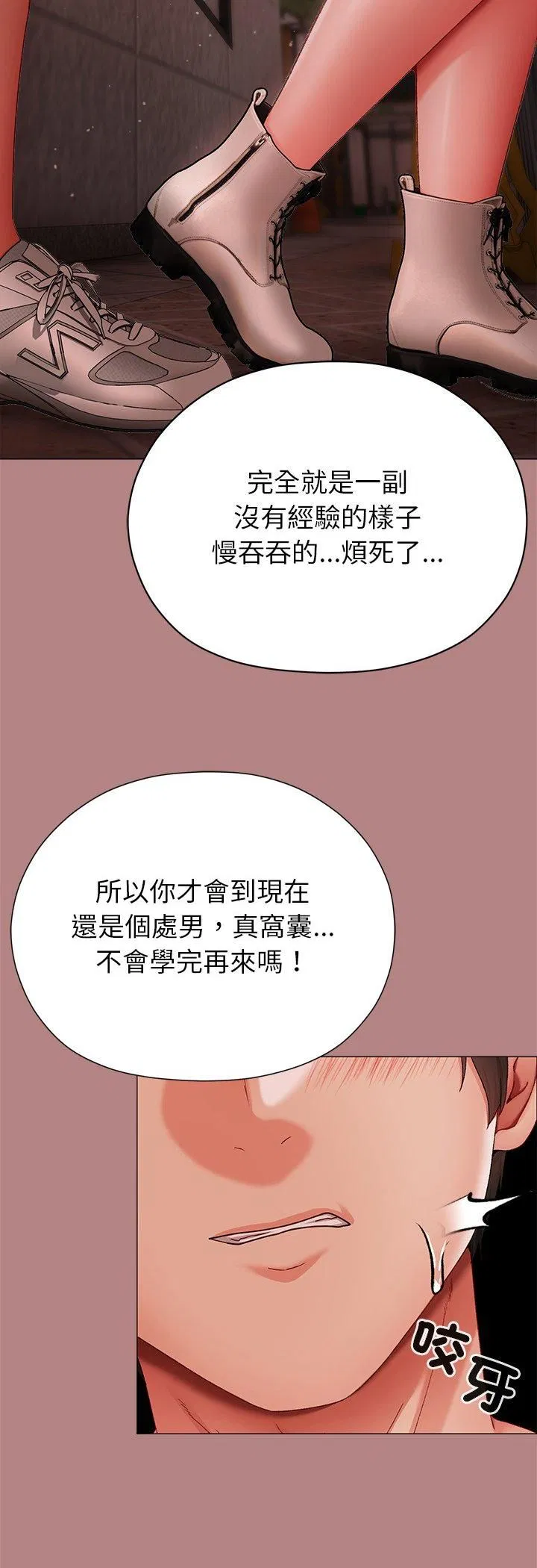 第6話