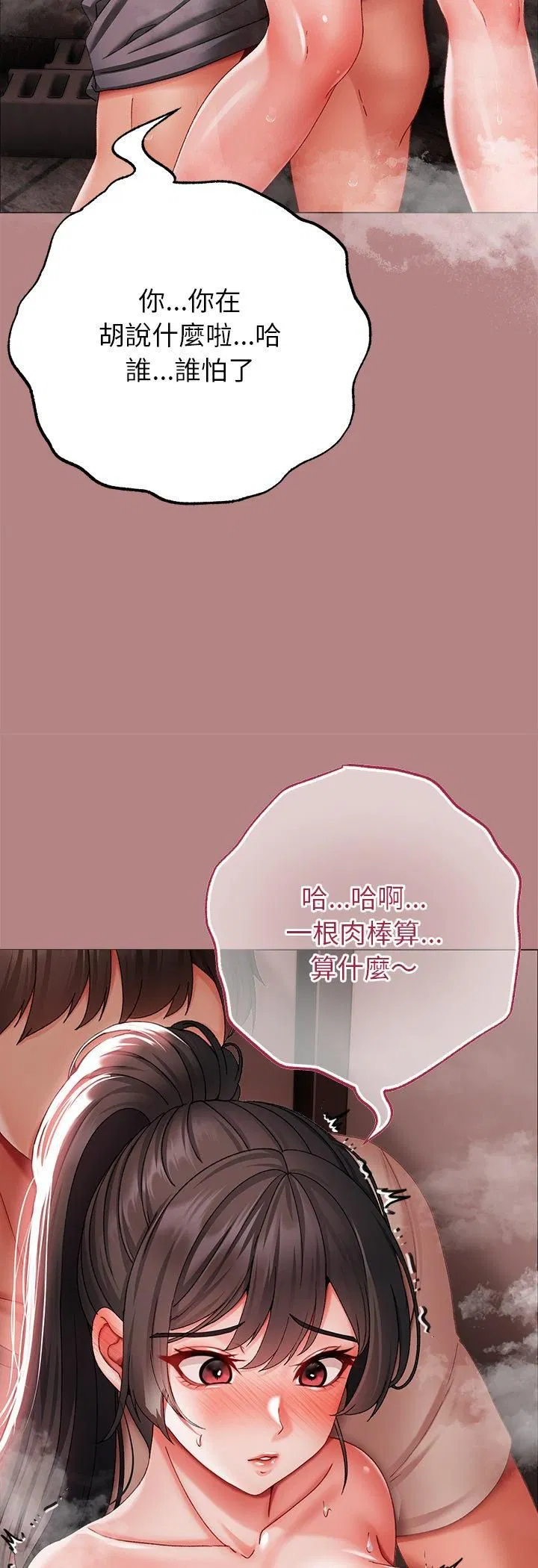 第6話