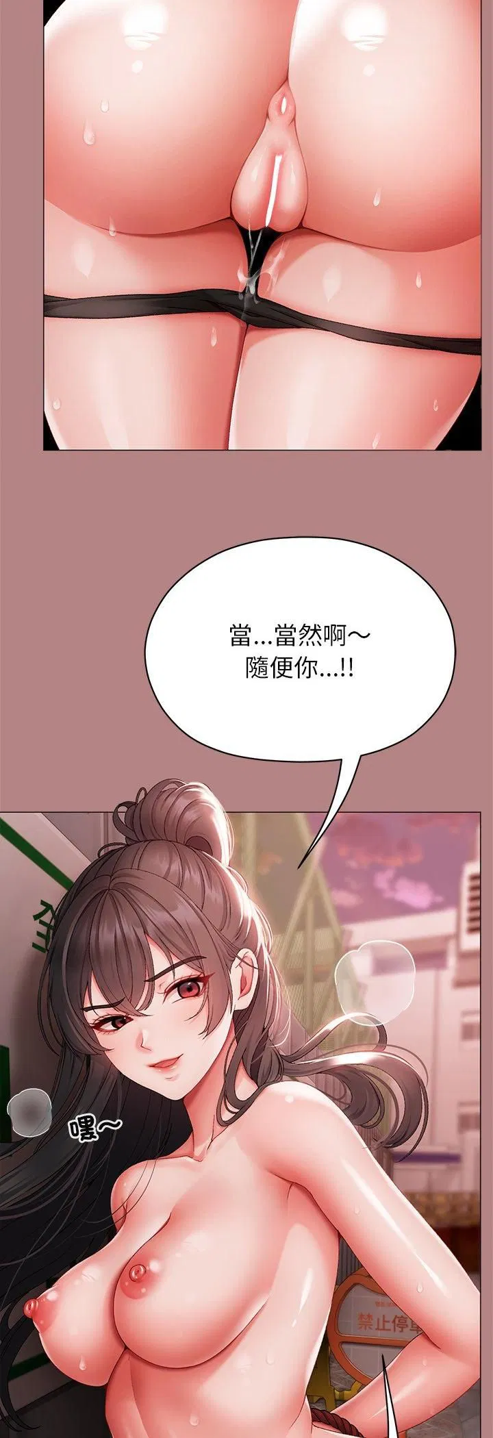 第6話