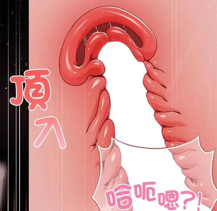 第7話 - 第102页