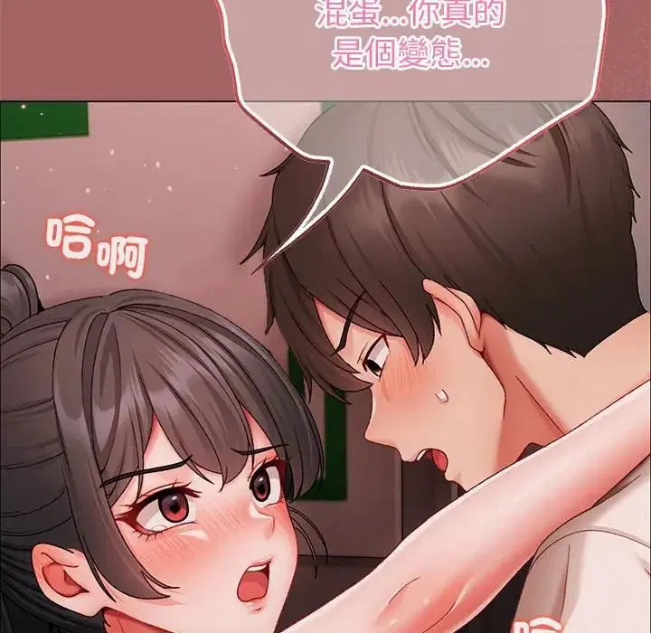 第7話 - 第111页