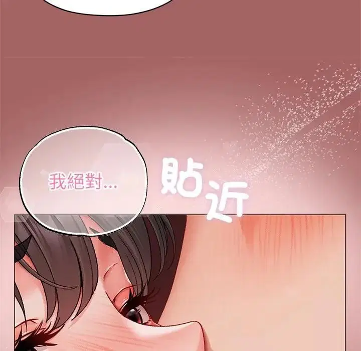 第7話 - 第113页