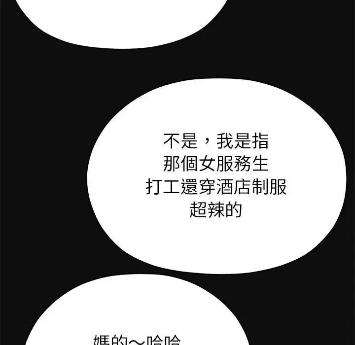 第7話 - 第122页
