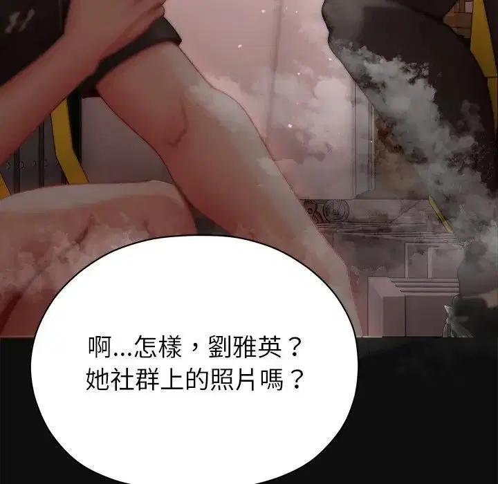 第7話 - 第130页