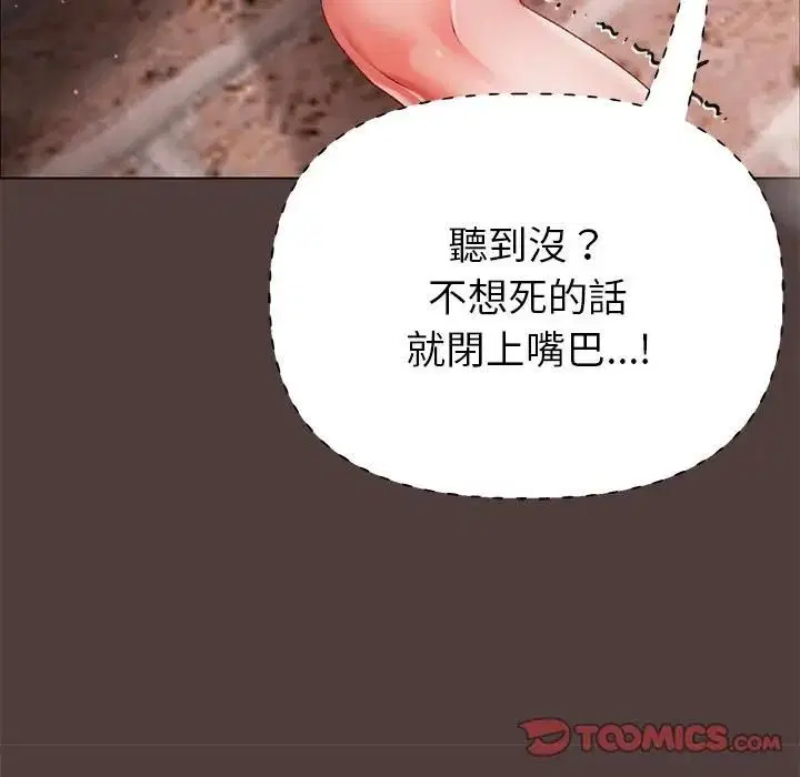 第7話 - 第148页