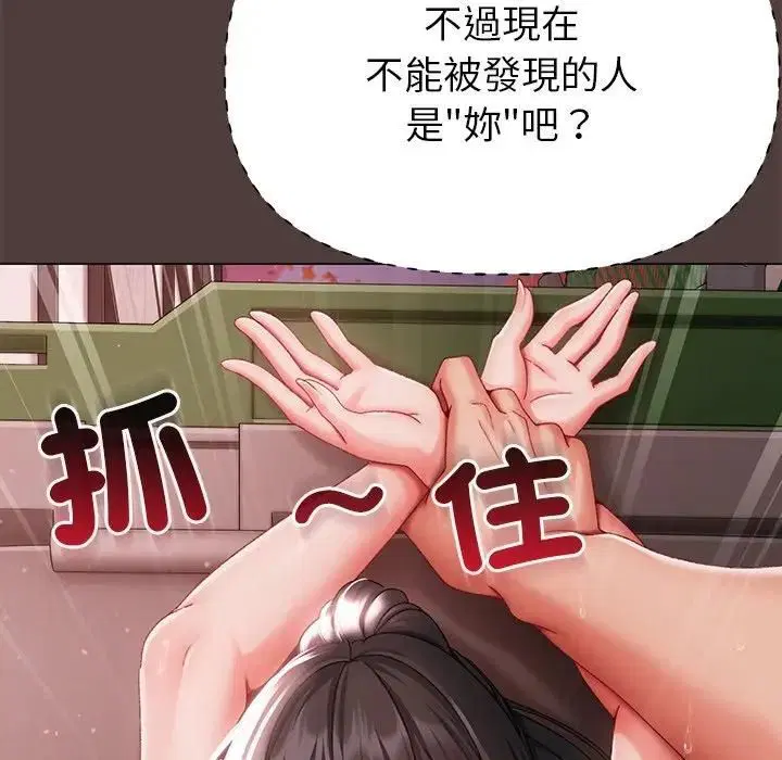 第7話 - 第155页