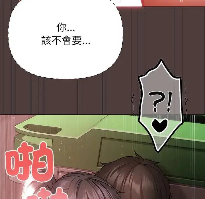 第7話 - 第163页