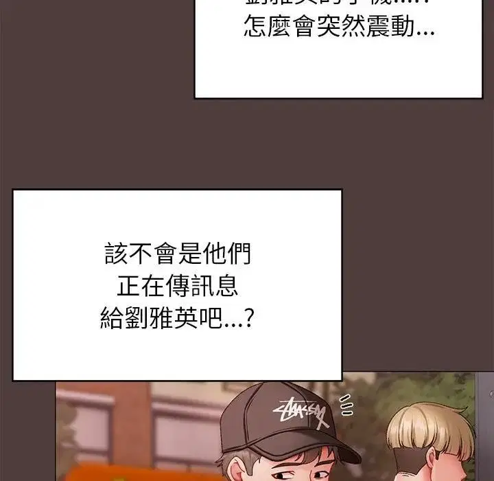 第7話 - 第179页