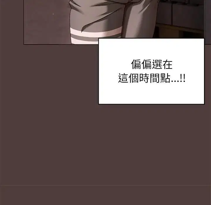 第7話 - 第181页