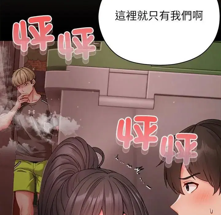 第7話 - 第186页