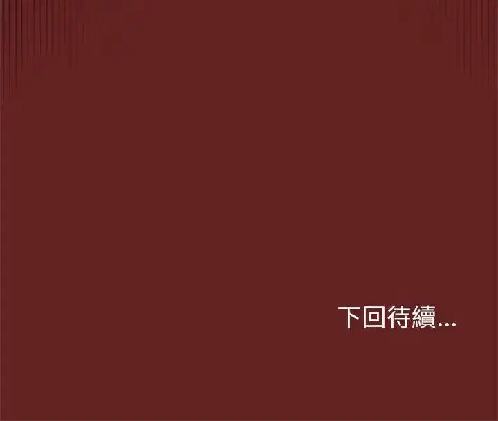 第7話 - 第190页